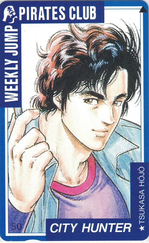 ☆シティーハンター  カード 13枚セット☆北条司☆ ☆シティーハンター カード 13枚セット☆北条司☆ - メルカリ