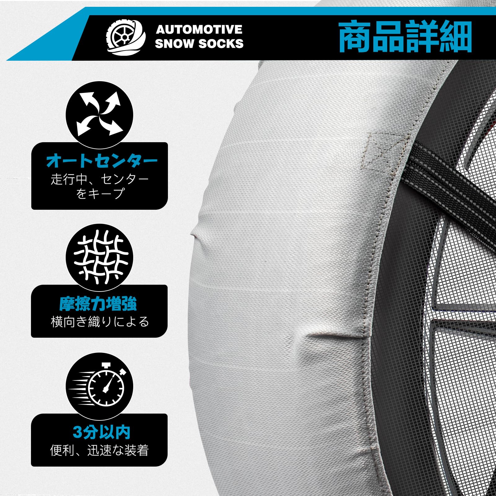Amazon.co.jp: 布製タイヤチェーン スノーソックス 滑り止め 簡単装着