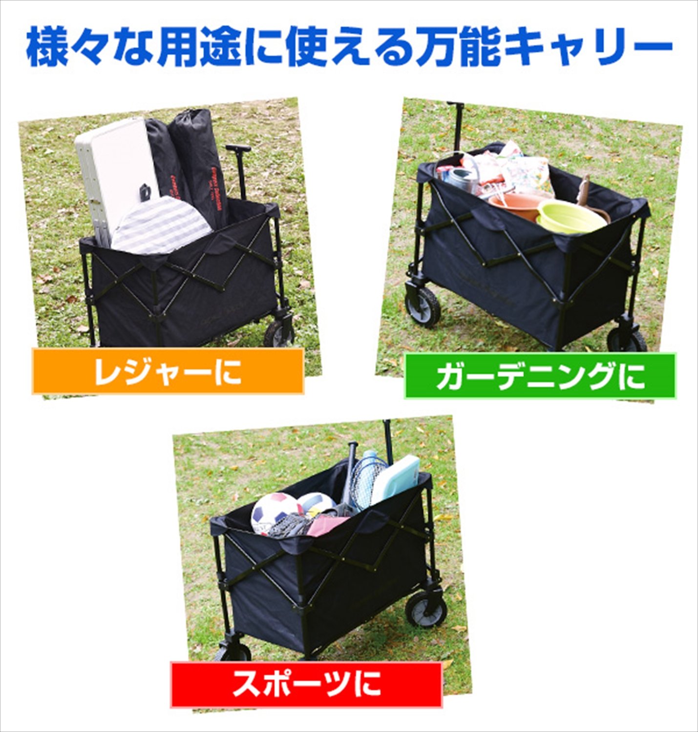 Amazon | [キャンパーズコレクション 山善] 深型 キャリーワゴン