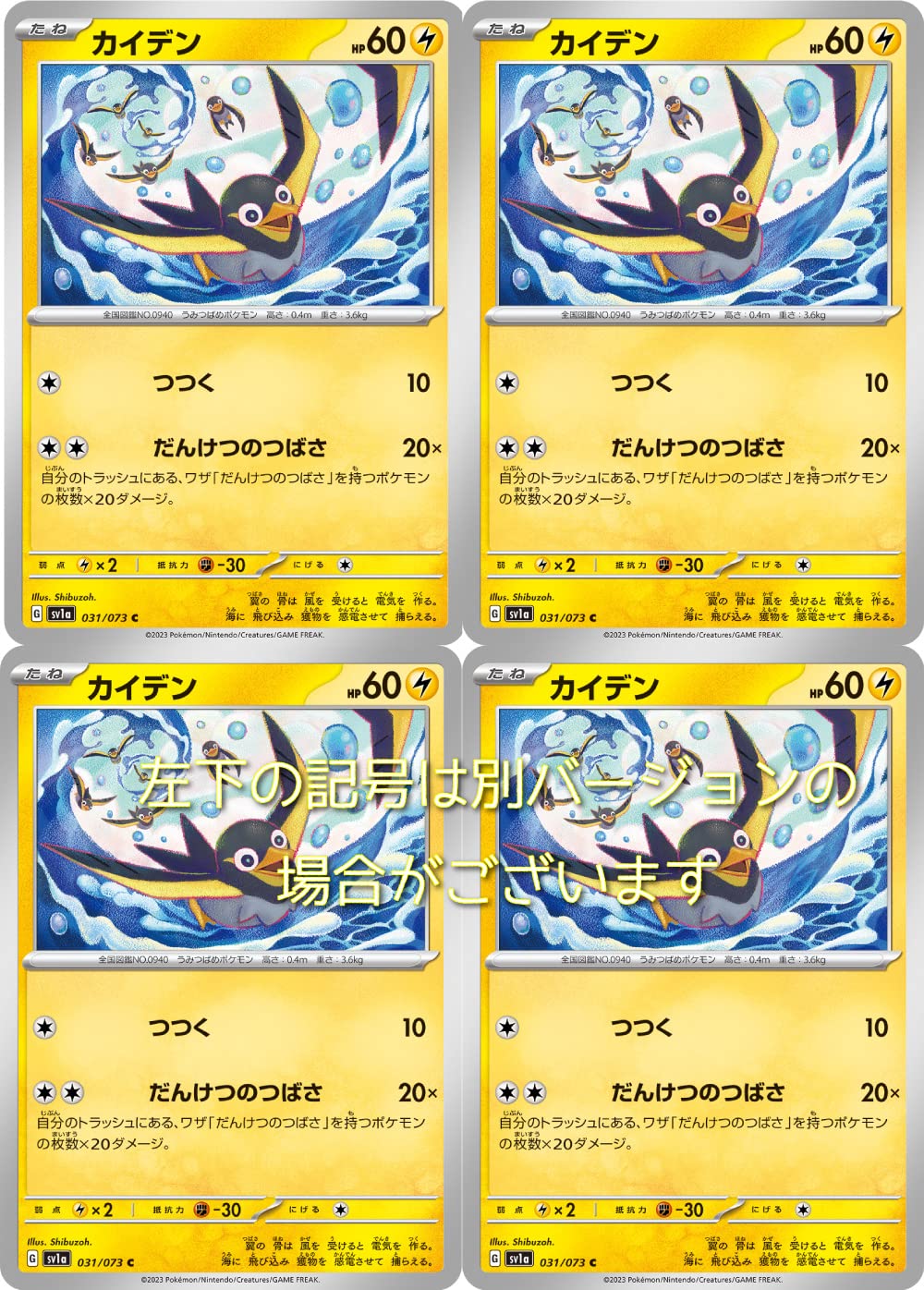 新品⭐︎タイニークラッシュとカイテンのセット売り Bandai One Piece Learn Together Deck Set 2x Lot - US