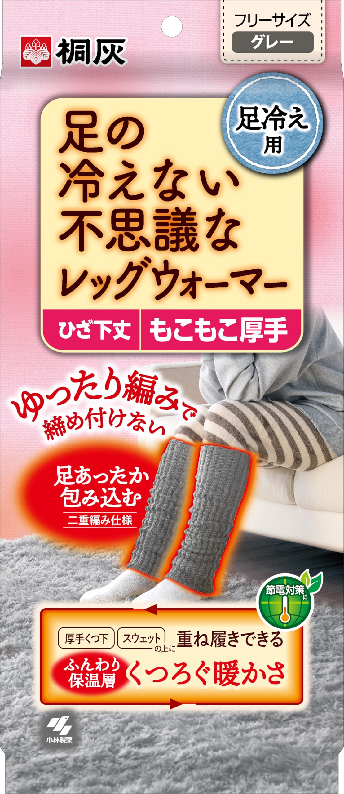 Amazon.co.jp: [桐灰化学] 不思議なくつ下 桐灰 足の冷えない不思議な