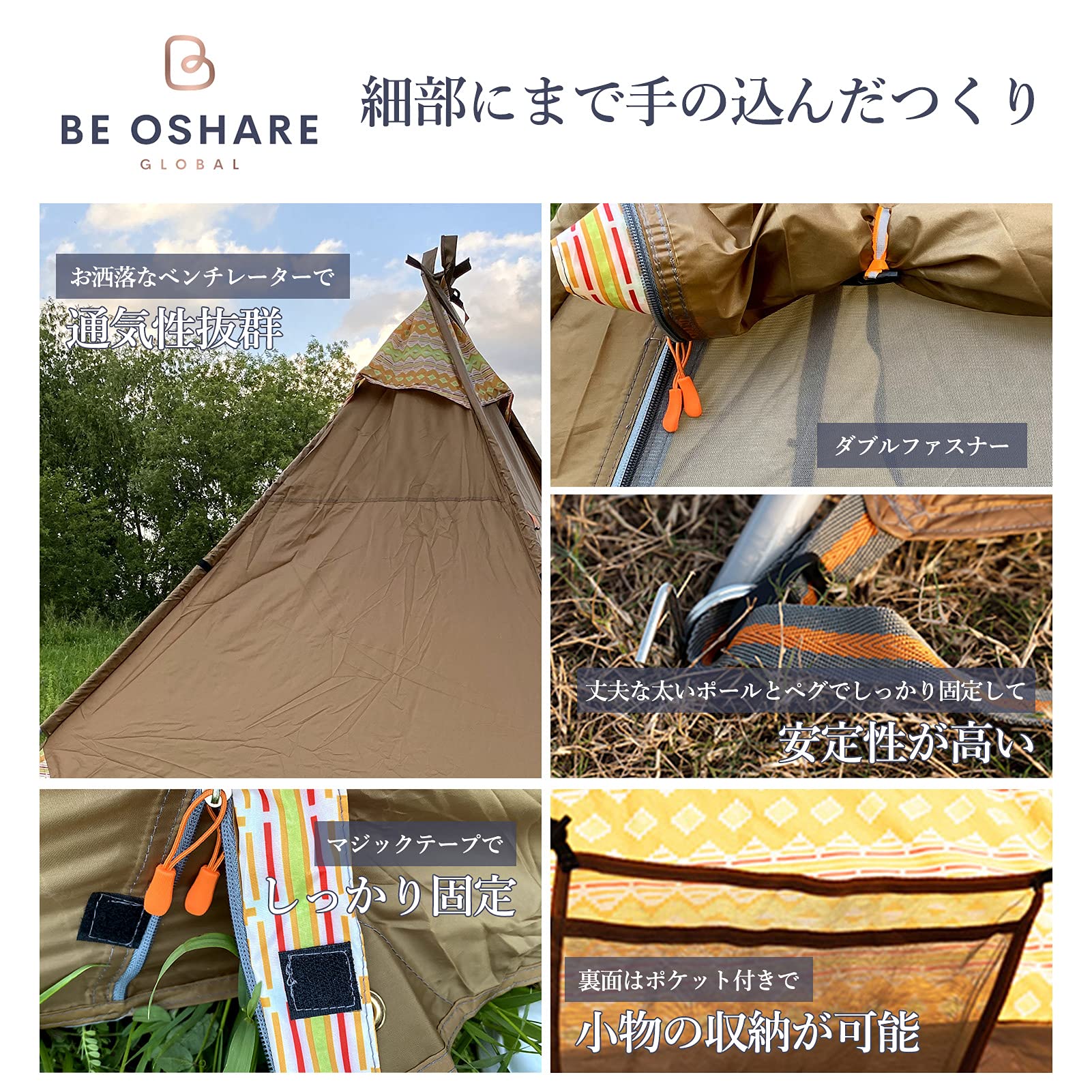 【新品未使用】ティピーテントTeepee 収納バッグ付き　インディアンテント Amazon | Be Oshare ワンポールテント 3-4人 インディアンテント