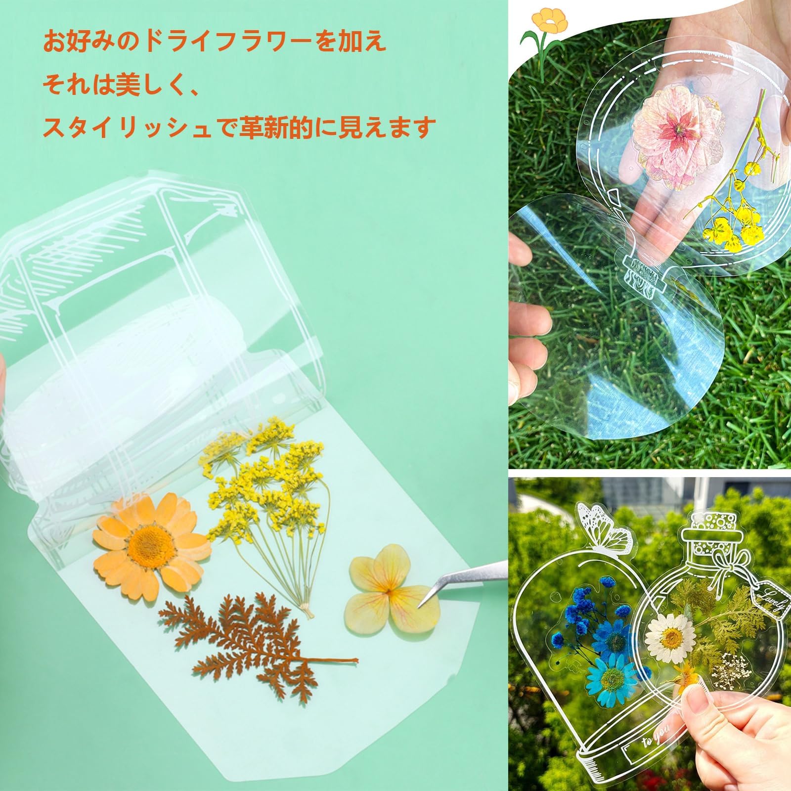 Amazon | 120枚押し花キット 栞 セット ドライフラワーのしおり 可愛い