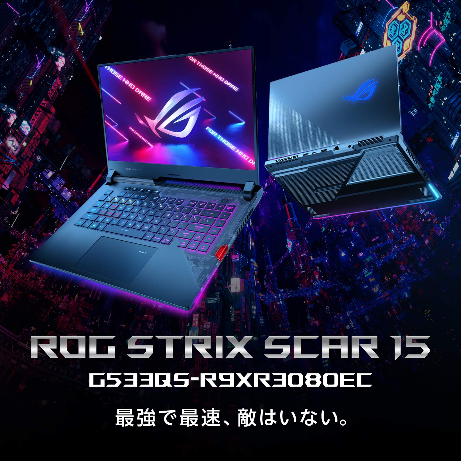 Amazon.co.jp: ASUS Gaming Laptop ROG Strix SCAR 15 G533QS (Ryzen9 