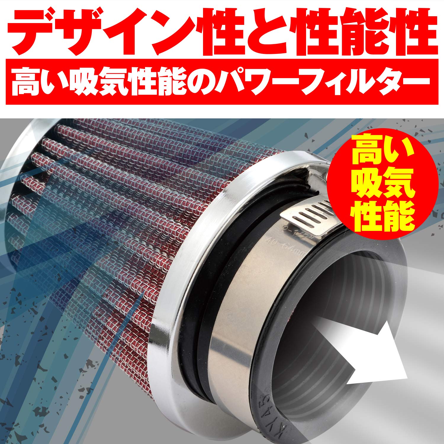 Amazon | デイトナ(Daytona) パワーアドバンス バイク用 エア