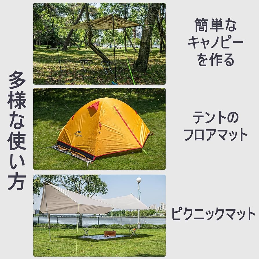 ネイチャーハイクテント・銀マットセット Amazon | Naturehike 多用途 銀マット レジャーシート タープ 三