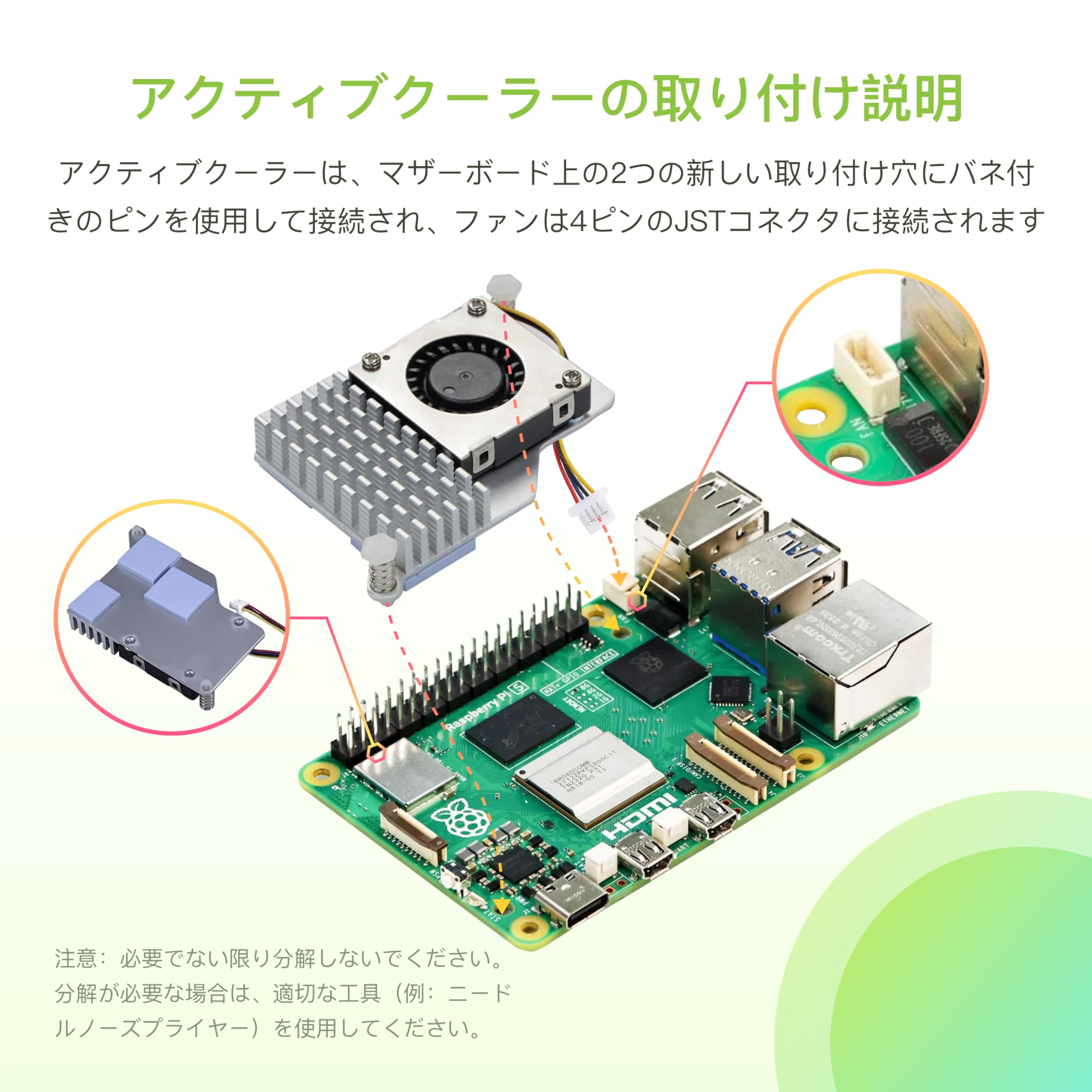 Amazon.co.jp: Raspberry Pi 5 RAM 4GB /ラズベリーパイ5 日本技適取得 