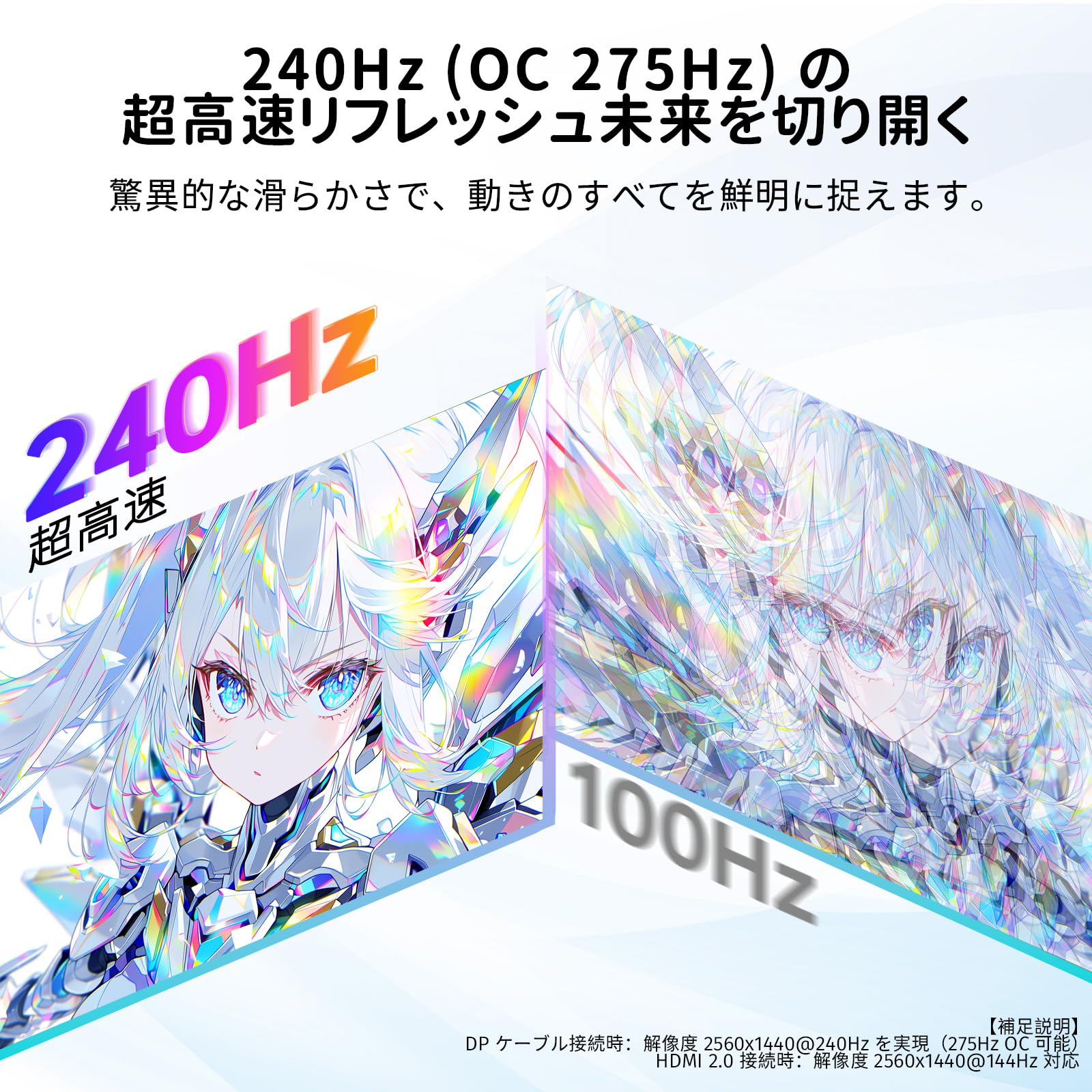 Amazon.co.jp: KTC 27インチ WQHD 240Hz ゲーミングモニター FAST IPS