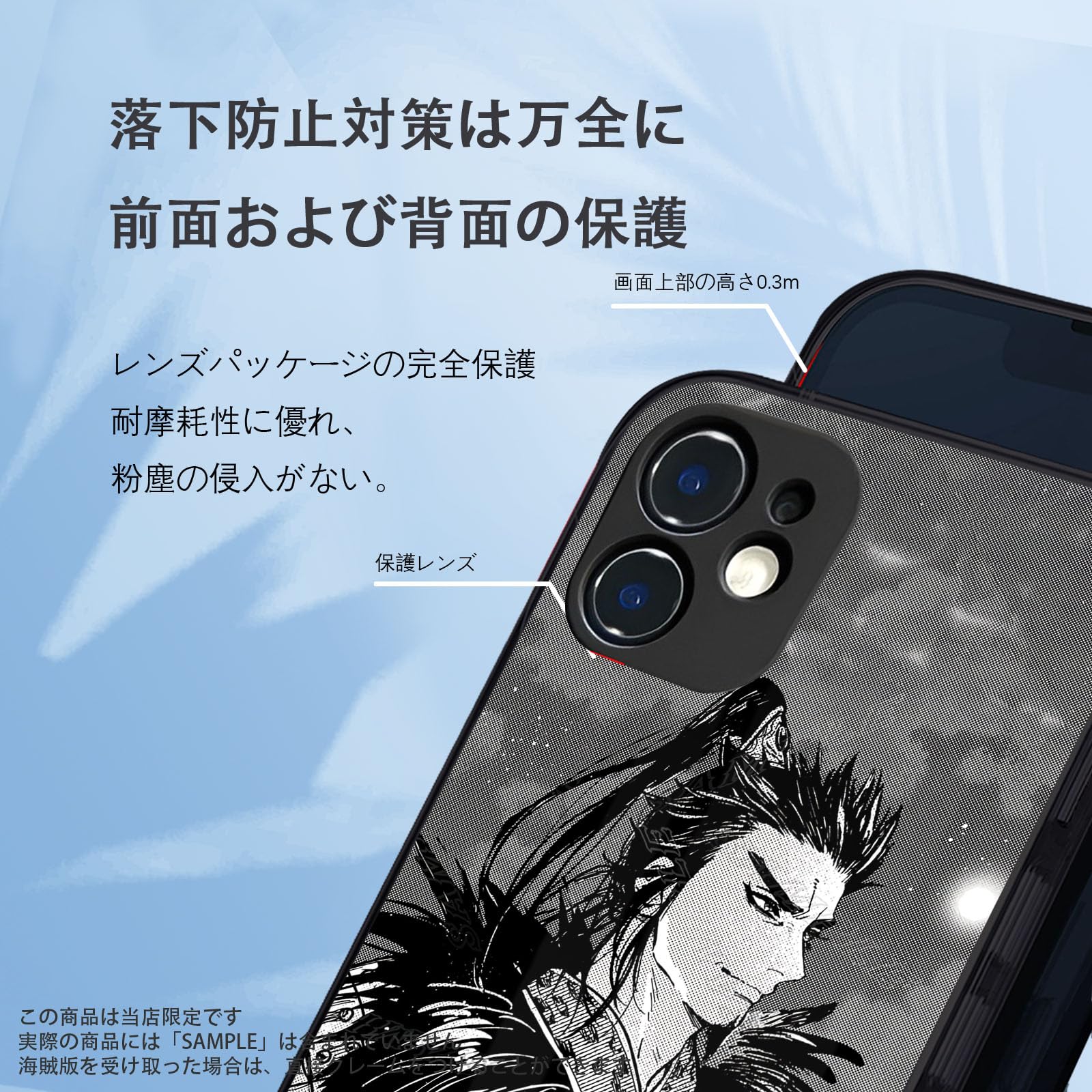 Amazon.co.jp: キングダム スマホ ケース iphone15ケース スマホカバー