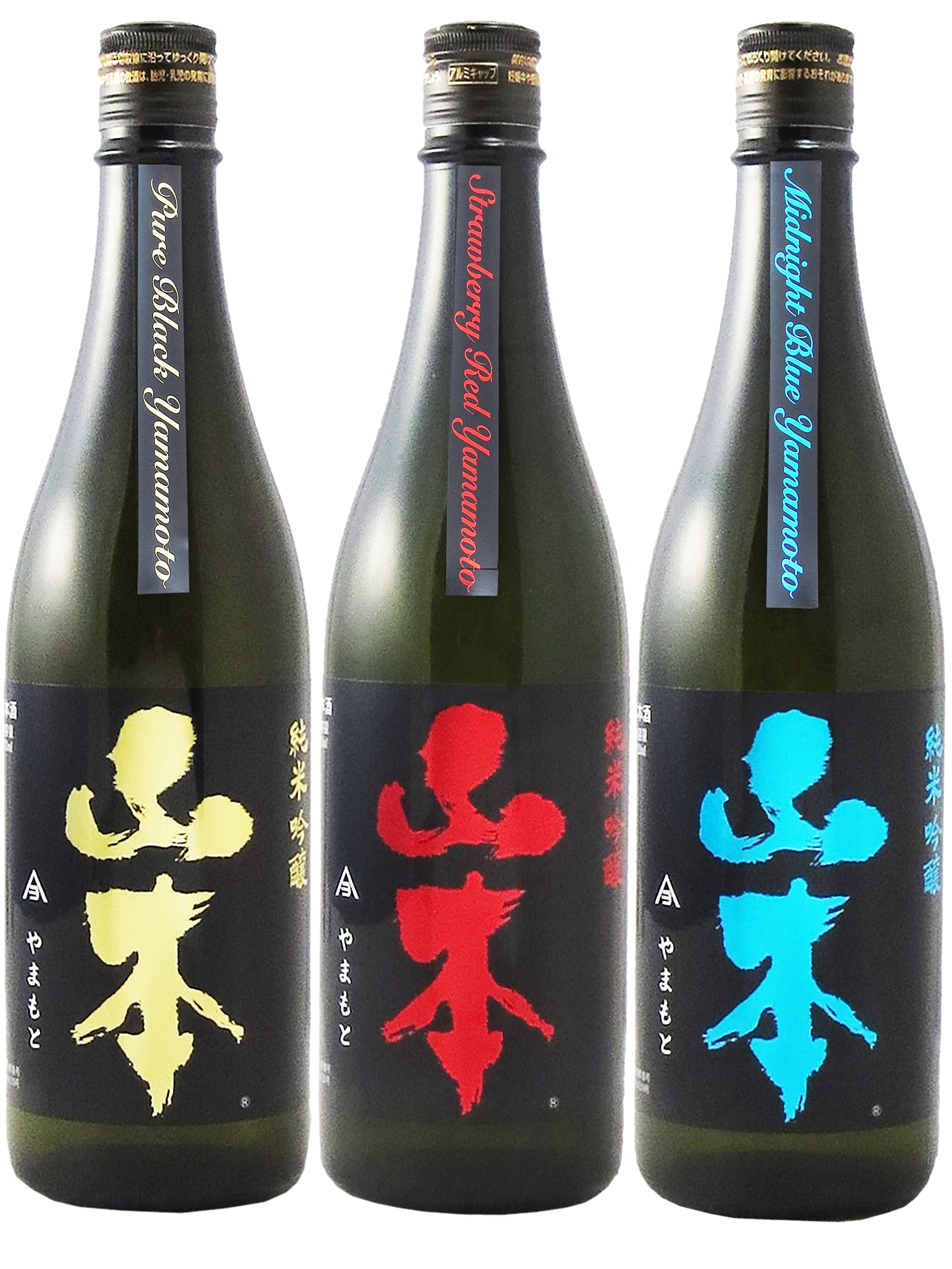 【最新詰】　山本 純米吟醸 レッド ブルー ピュアブラック 6本 最新詰】 山本 純米吟醸 レッド ブルー ピュアブラック 6本 最新詰