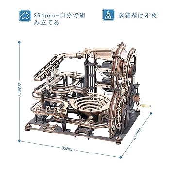 ROKR 立体 パズル 木製 3d ウッド ローラーコースター 新品未開封品 Amazon | ROKR 立体 パズル 木製 3d ウッド 子供 大人 向け 知育