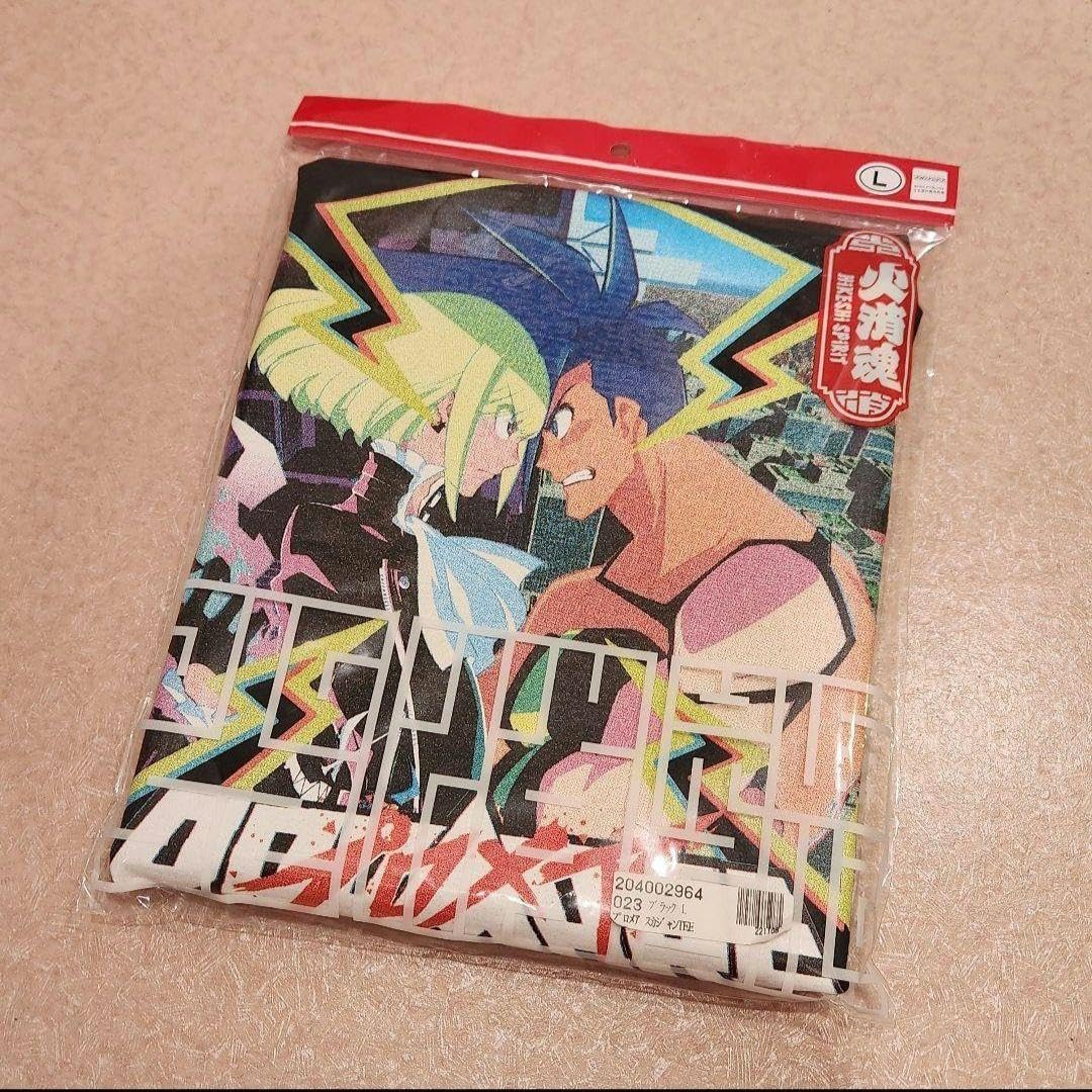 人間じゃない 綾辻行人 直筆サイン本（署名本） / 初版 綾辻行人 館