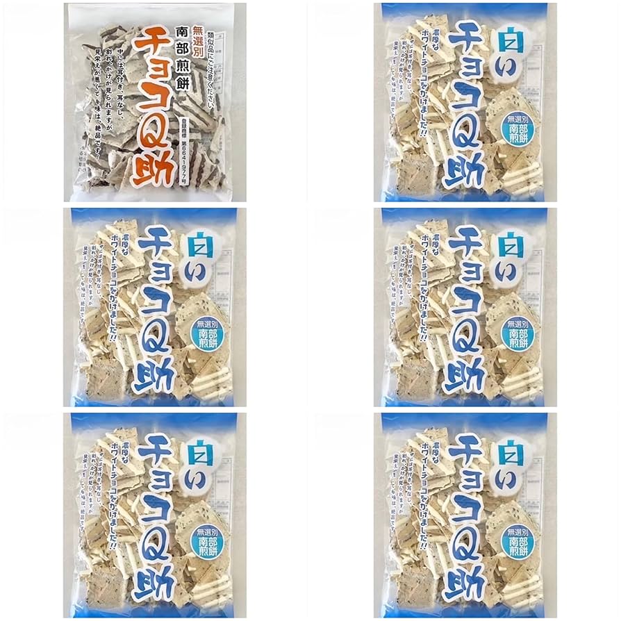 ★ チョコ助様★ emotional-jp_20250303001