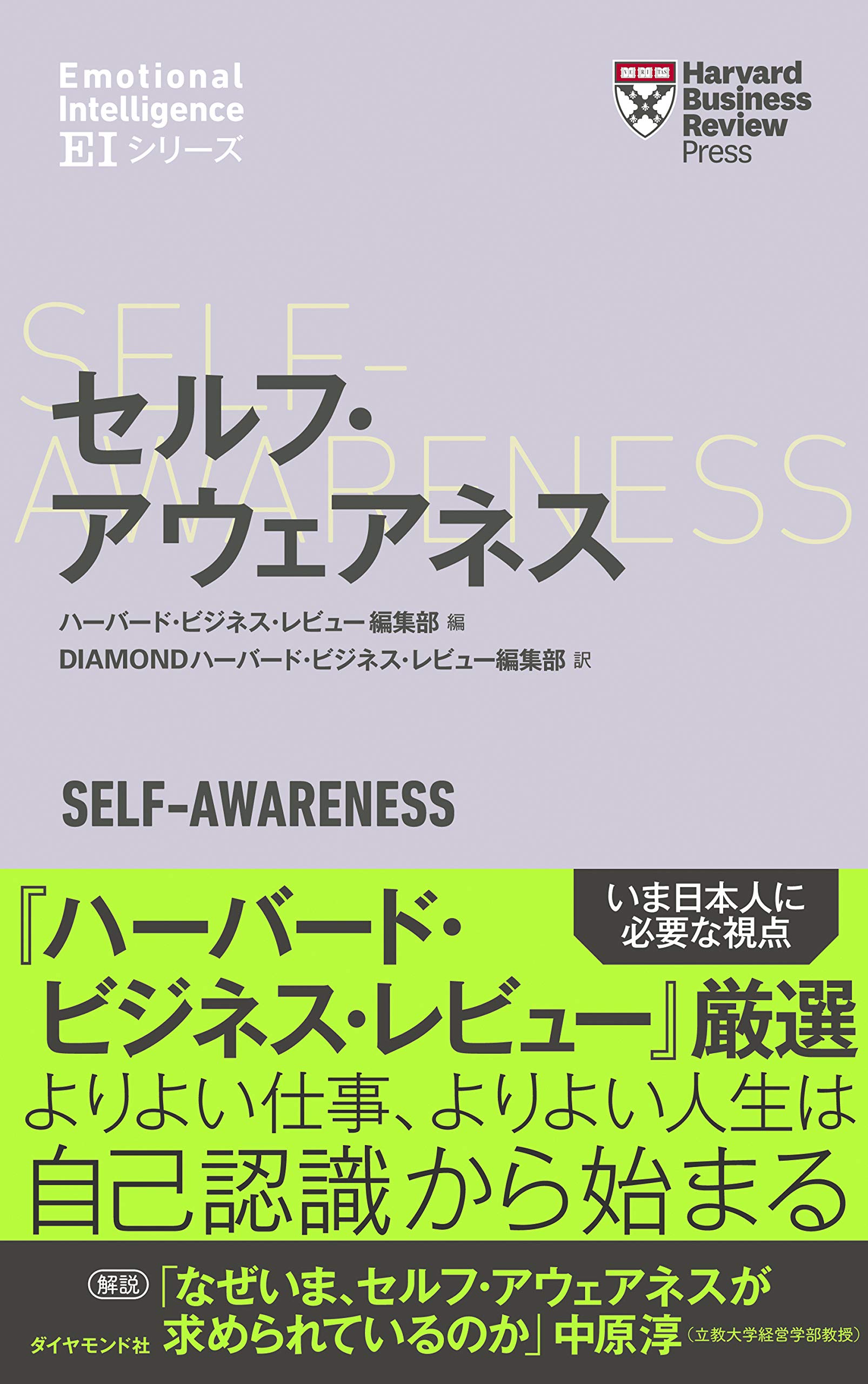 【自己啓発-自己投資】ハーバード・ビジネス・レビュー　 まとめ売り　45冊 自己啓発-自己投資】ハーバード・ビジネス・レビュー まとめ売り 45冊