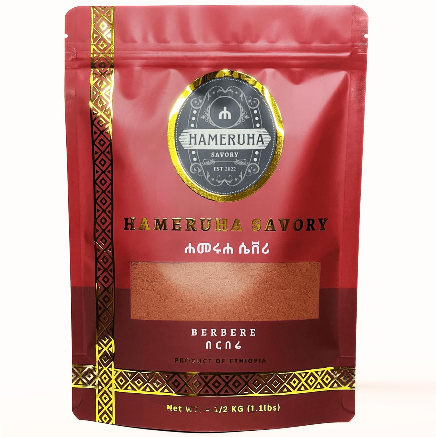 Authentic Ethiopian Berbere Spicy Pepper Blend (1.1 lbs