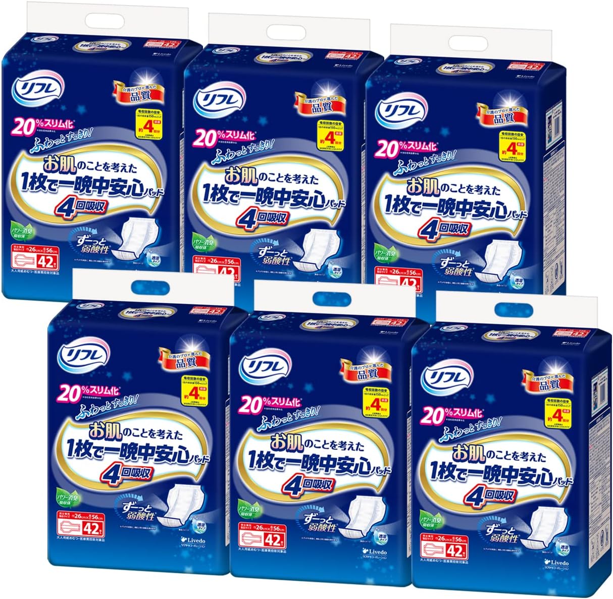 ライフリーズレずに安心極うすパッド70枚入3パック✖2箱組（合計