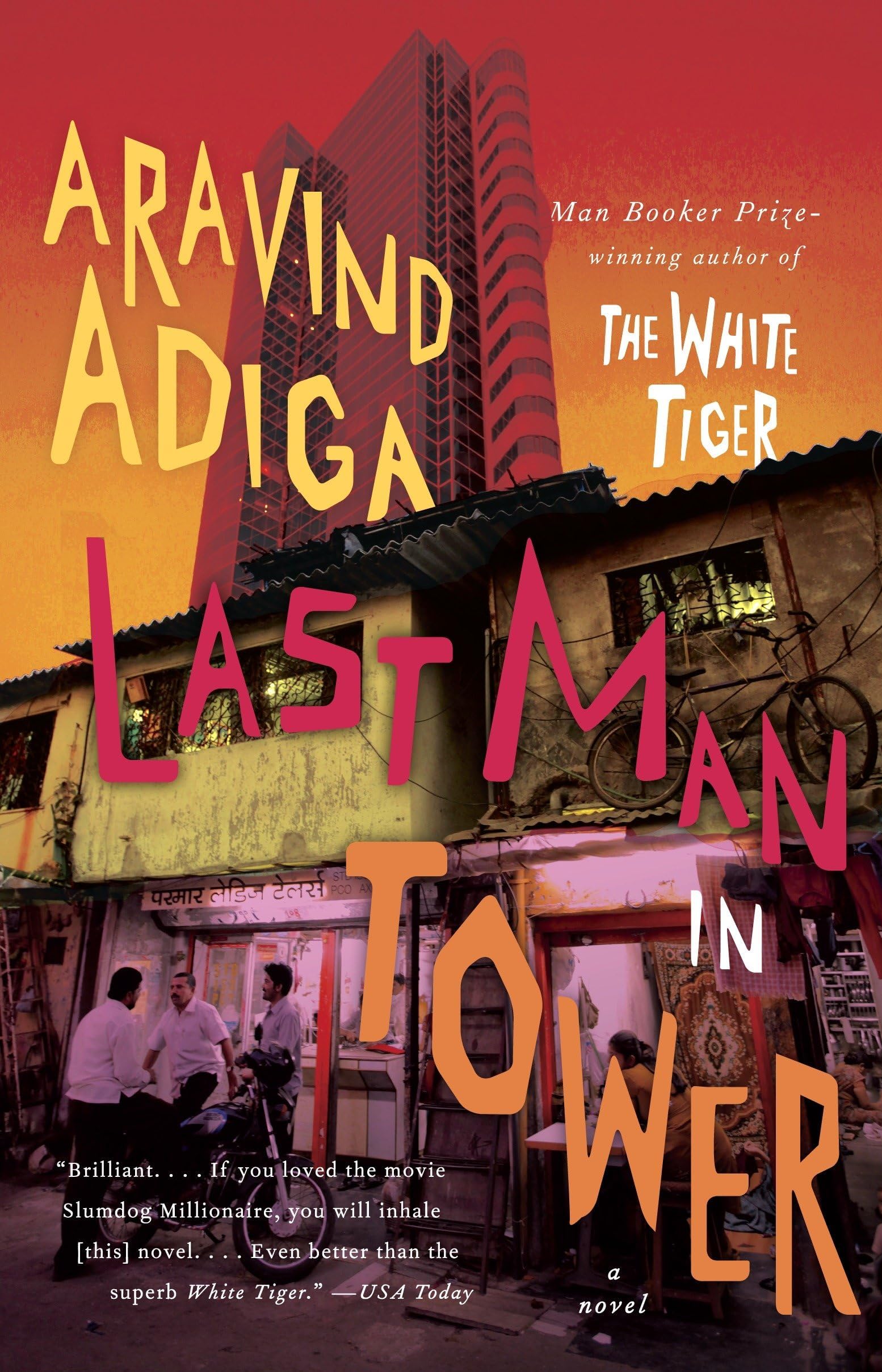 Last Man in Tower Paperback – August 7, 2012