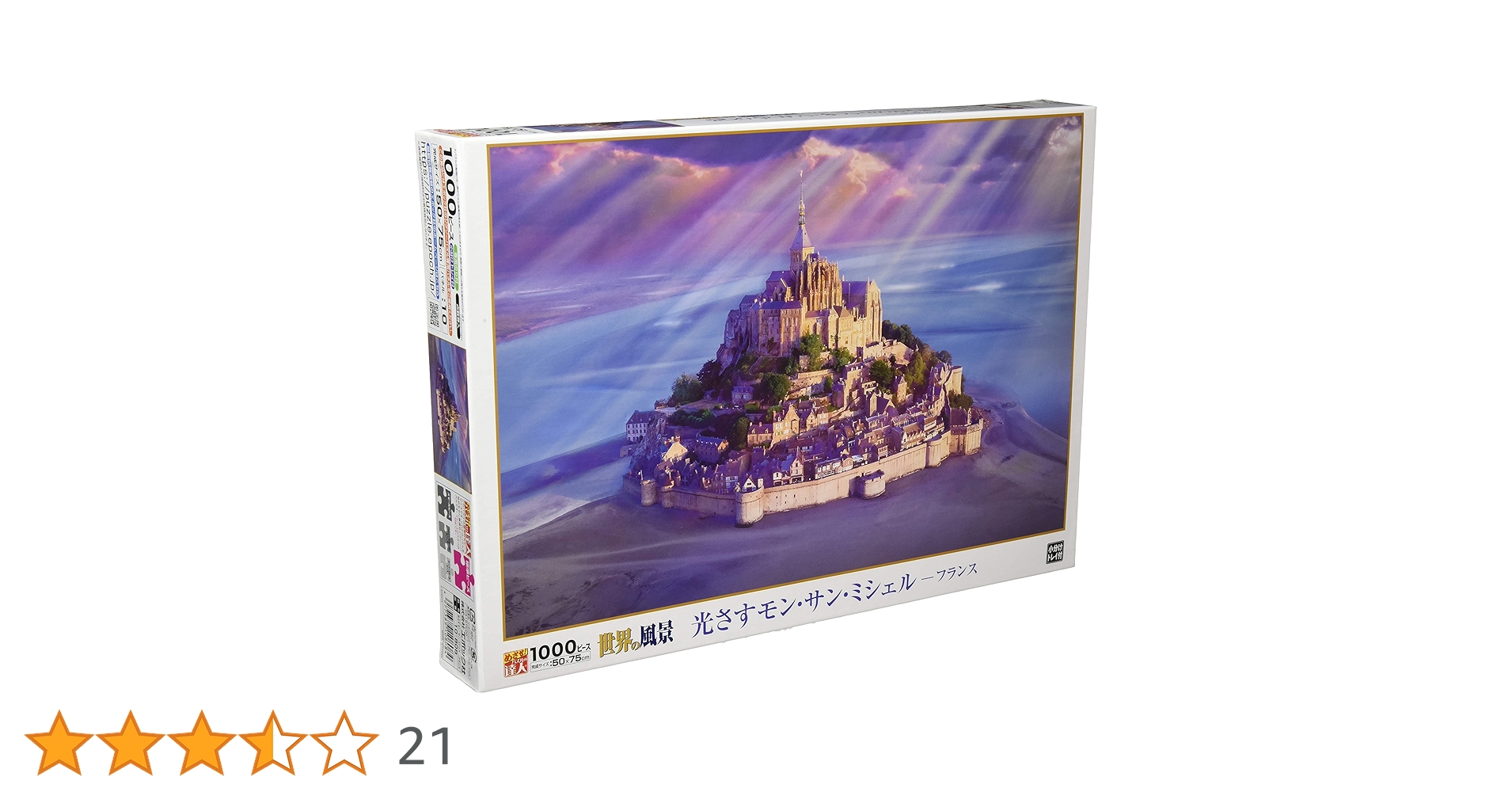 Amazon.co.jp: エポック社 1000ピース ジグソーパズル 海外風景