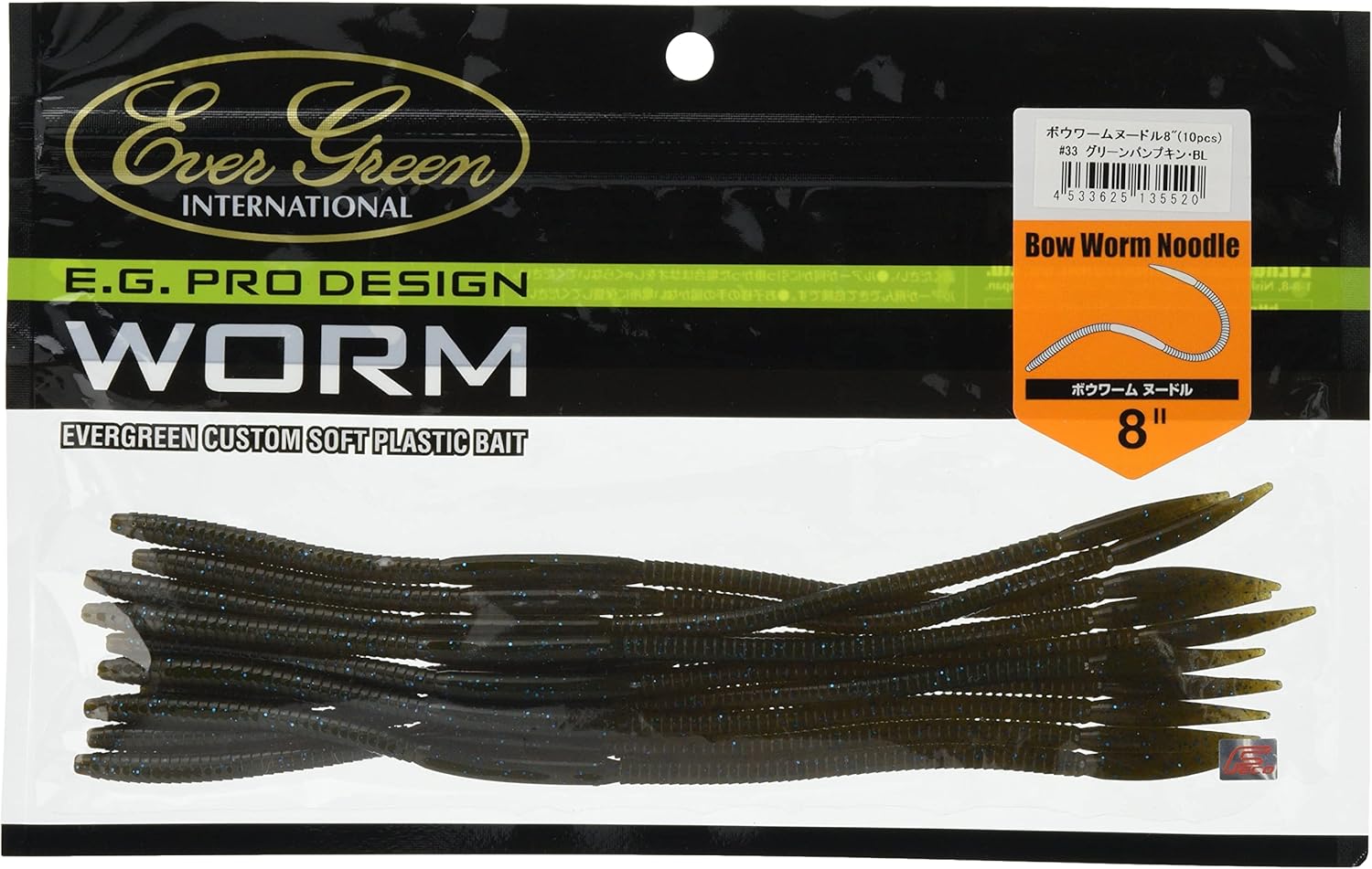Evergreen Bowworm Noodles