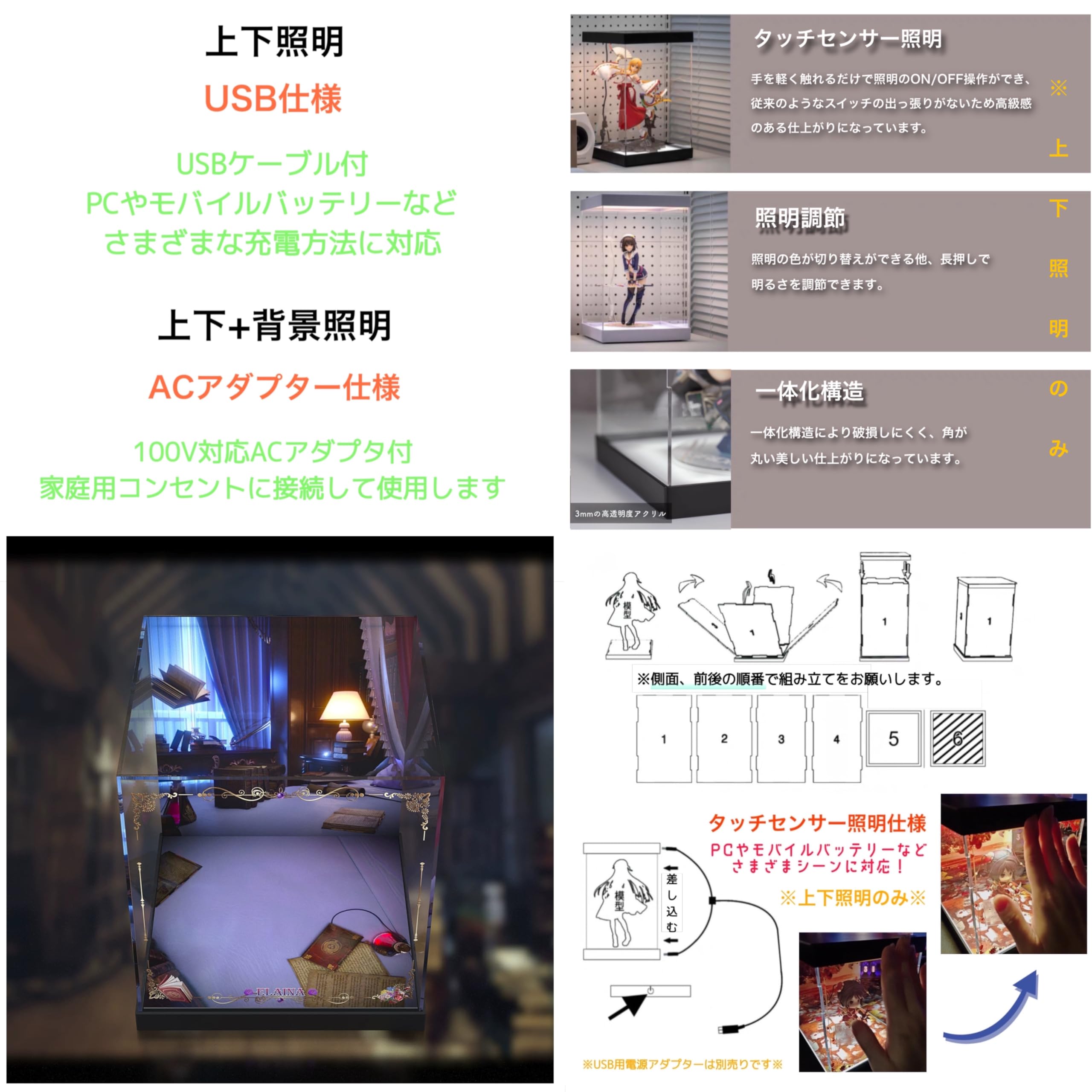 Amazon.co.jp: 専用 フィギュアケース スピリテイル 魔女の旅々