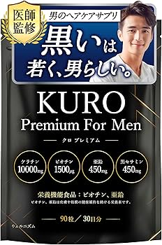 Amazon | 【現役医師監修】 白髪 サプリ 男性 【業界最高水準量の