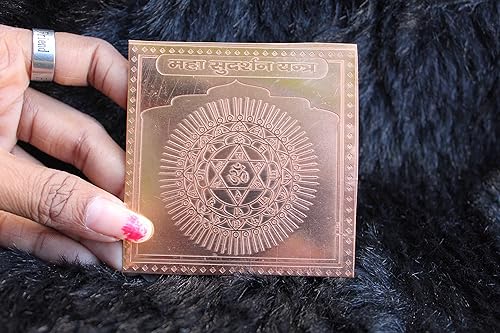 Vista 64 de Jet New Blessed & Energized Powerful Shree Ganesh Yantra - Yantra de cobre de 3 pulgadas para tranquilidad, confianza, Pooja, uso en el hogar