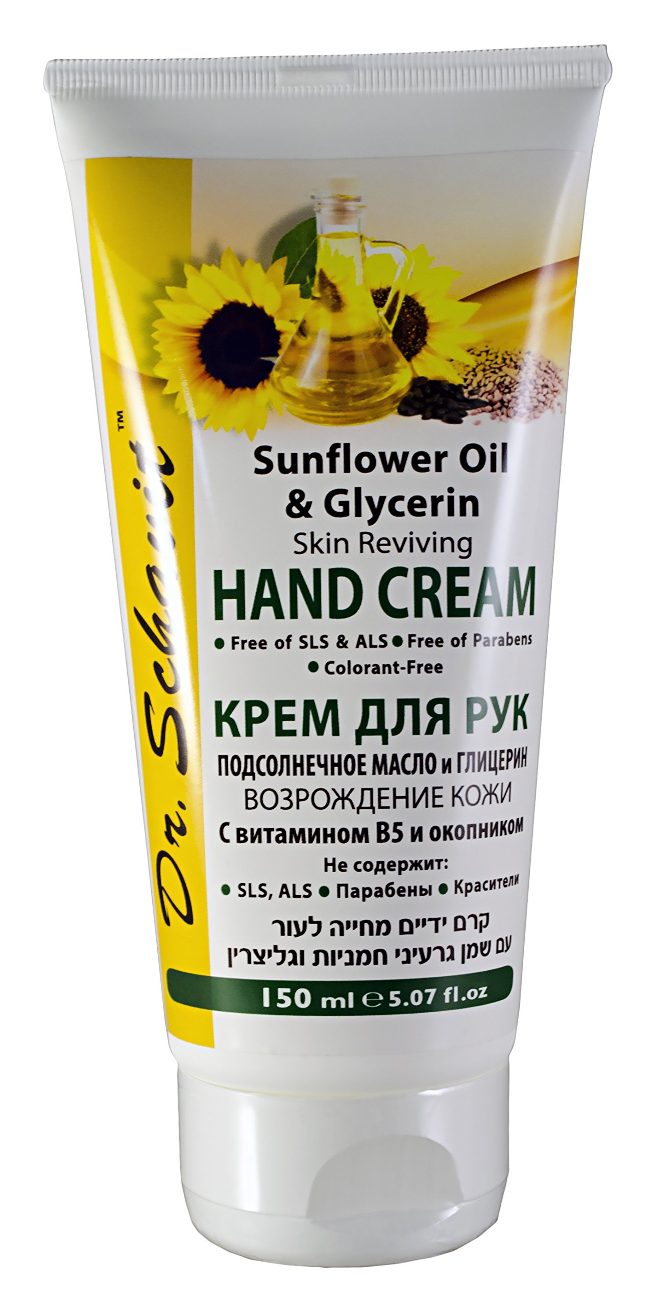 Intensive Relief Hand Cream with Sunflower Oil and Glycerin Skin Reviving Multipurpose Hands Cream for Dry Rough Hands