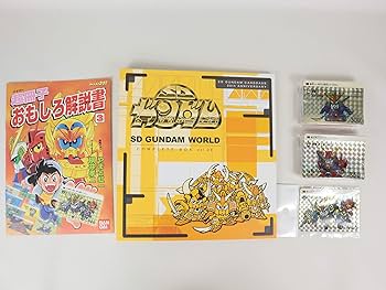 Amazon.co.jp: SDガンダムワールド コンプリートボックス vol.3 : おもちゃ