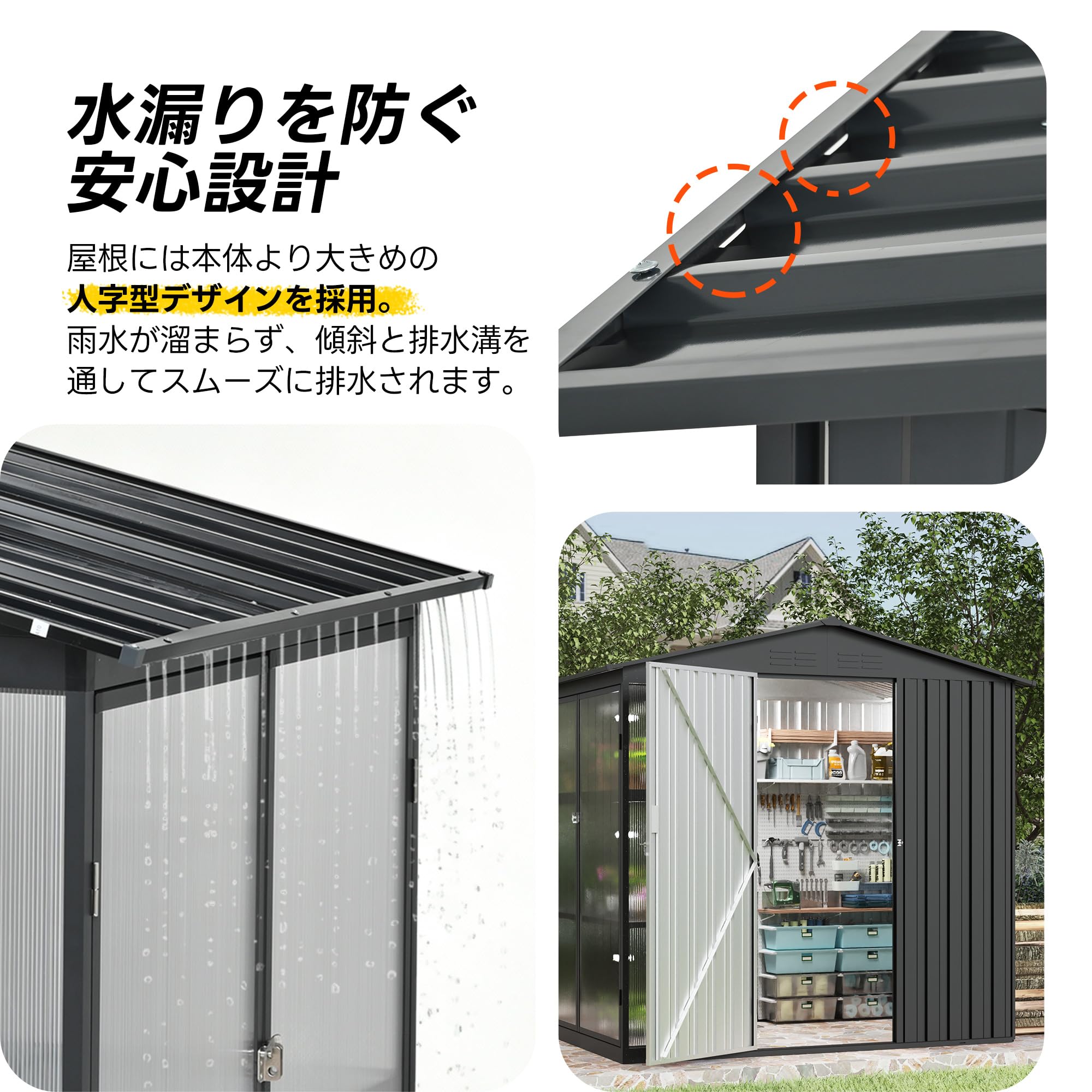 Amazon.co.jp: 温室付き大型スチール物置 屋外収納庫 可動棚付き