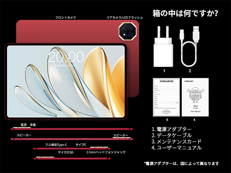 TECLAST T60 AI アンドロイド15タブレット TECLAST T60 AI アンドロイド15タブレット 12インチ 2K IPS