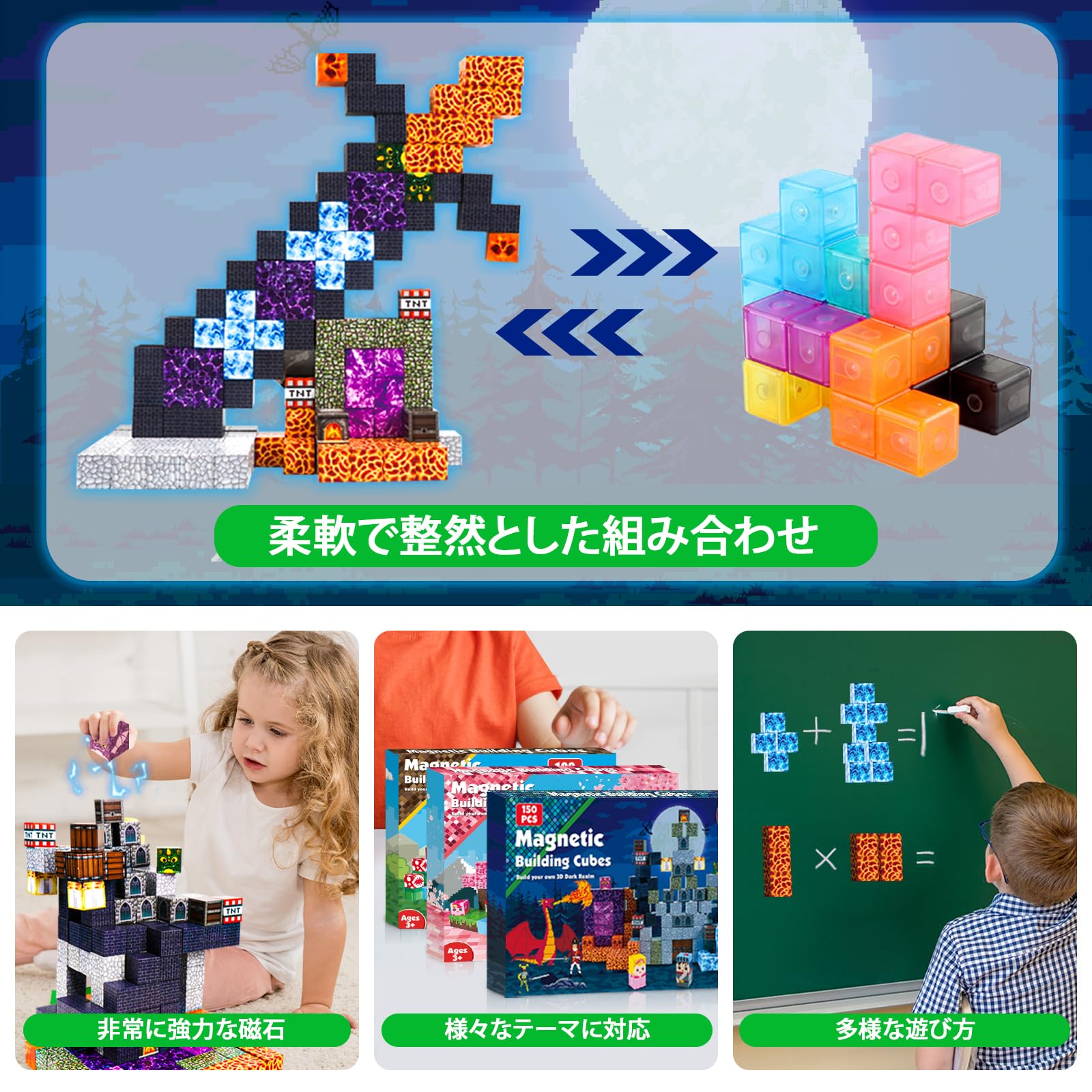 : 150 Pcs マグネットブロック 磁石ブロック おもちゃ 子供 知育玩具 磁石ブロック マグネット 男の子と女の子  おもちゃ 誕生日プレゼント クリスマス ギフト 贈り物 : おもちゃ
