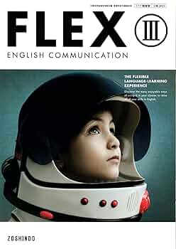 JOYFUL　English　Communication　Basic　文部科学省検定済教科書　[コ基302] [テキスト] 1381246625.JPG?1635399979