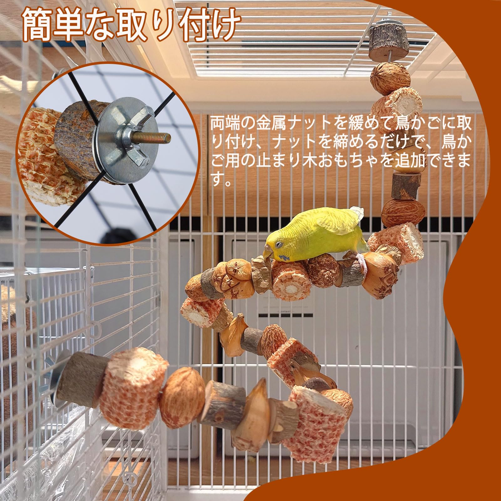 Amazon | MAIYADUO インコ おもちゃ 止まり木 鳥用パーチ 木バード