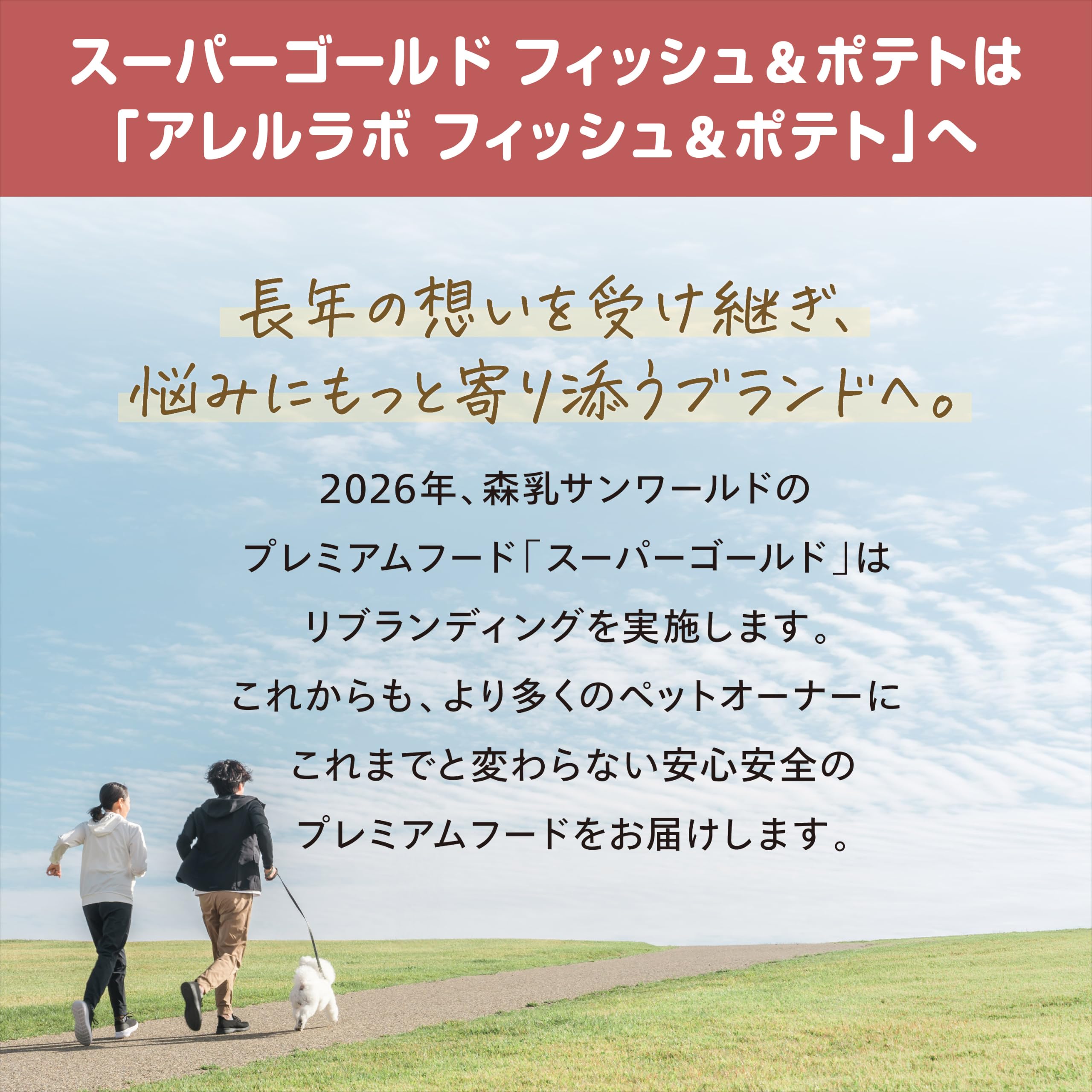Amazon.co.jp: スーパーゴールド フィッシュアンドポテト シニアライト