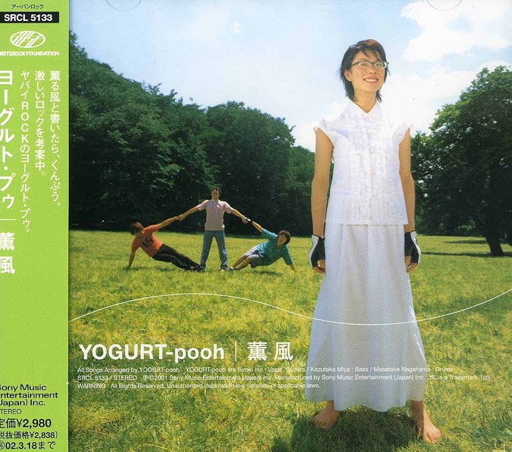 L'album de Yogurt Pooh, Kunpuu.