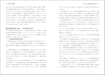 憲法 | 木村 草太 |本 | 通販 | Amazon