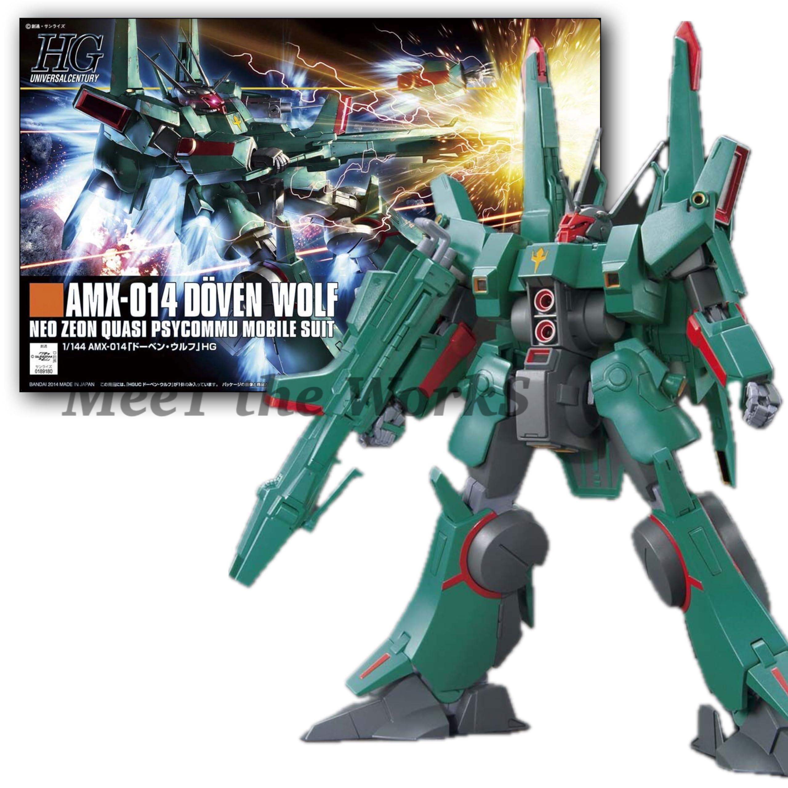 HGドーベンウルフ　HGメッサーF01型　RGトールギスⅢ　他33個まとめ売り Amazon | BANDAI SPIRITS(バンダイ スピリッツ) HGUC 機動戦士ガンダム