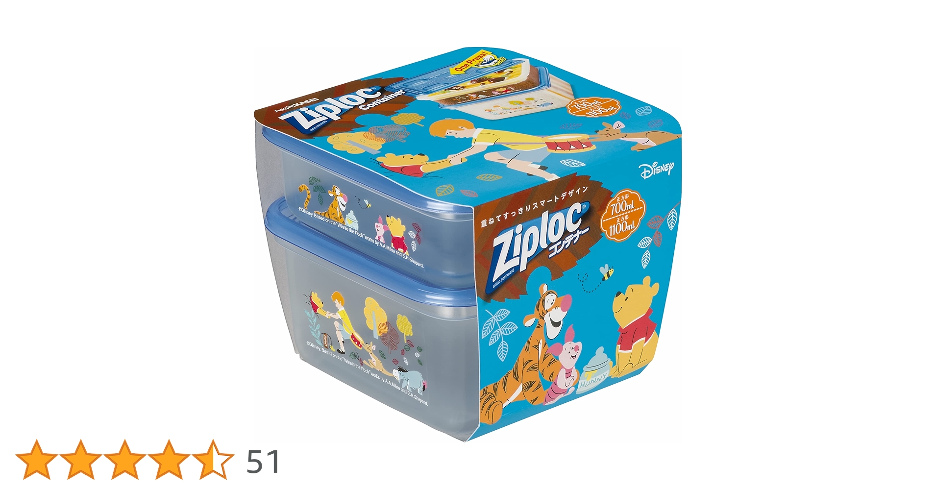 くまさん専用 Amazon.co.jp: ジップロック コンテナー 正方形700ml＆1100ml 各