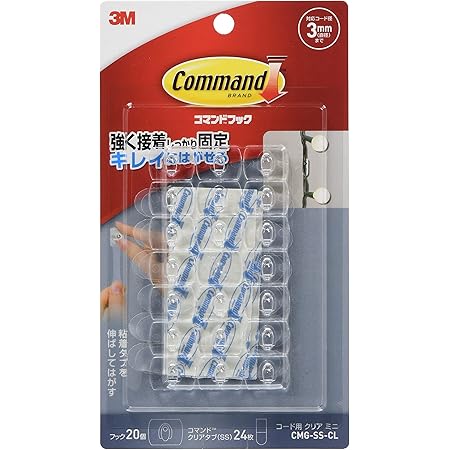 Amazon Co Jp エレコム ケーブル結束クリップ 10個 Ld Us10 文房具 オフィス用品