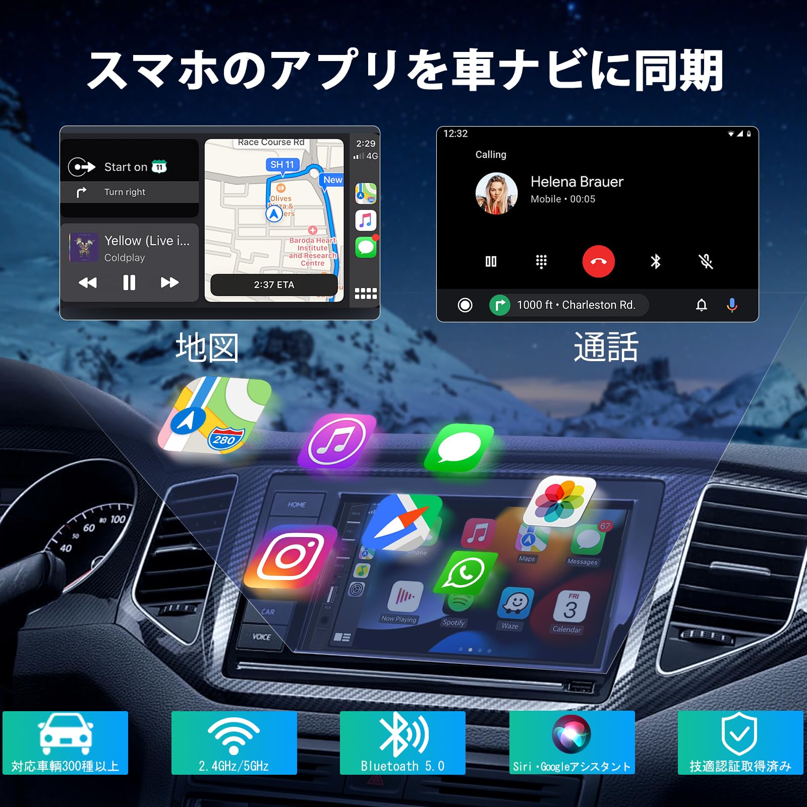 Amazon.co.jp: ワイヤレスCarPlay/Android Autoアダプター Android 