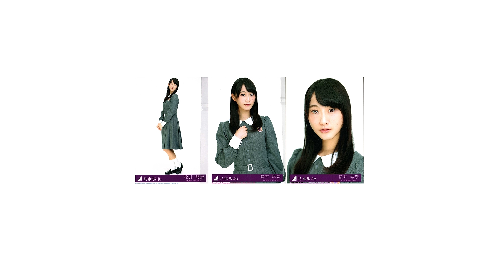 乃木坂46 生写真 松井玲奈 2053927583.jpg?1696949374