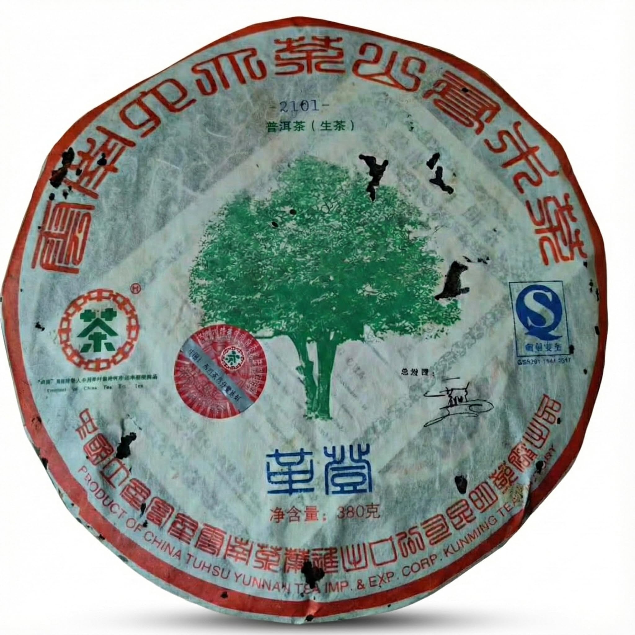 China Tea 2007 Gedeng Tè Pu-Erh Crudo (Sheng) Arboreo Torta, 380g