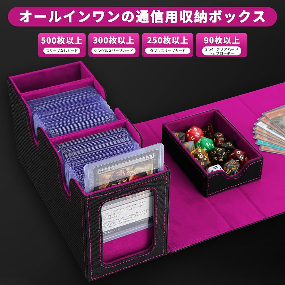 デッキケース　カードバインダー　レア約400枚 楽天市場】デッキケース（コレクション｜ホビー）の通販