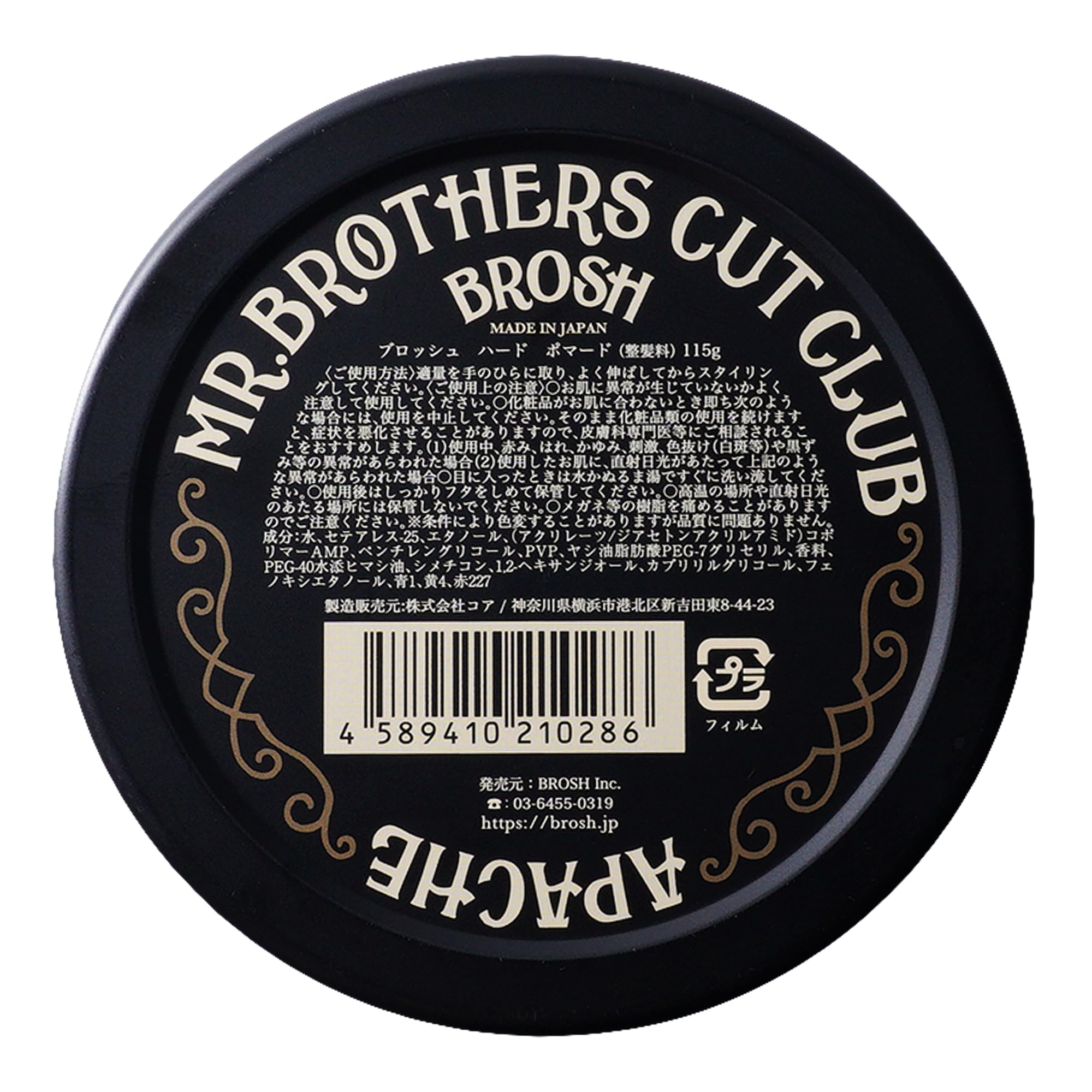 Amazon.com: BROSH Far East Hard Pomade, Extra Firm & Humidity