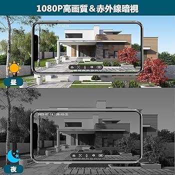 5MP画質 インターホン ( 2.4/5 GHz WiFi )Alexa連動 楽天市場】インターホン ワイヤレス 工事不要 Alexa対応 スマホ