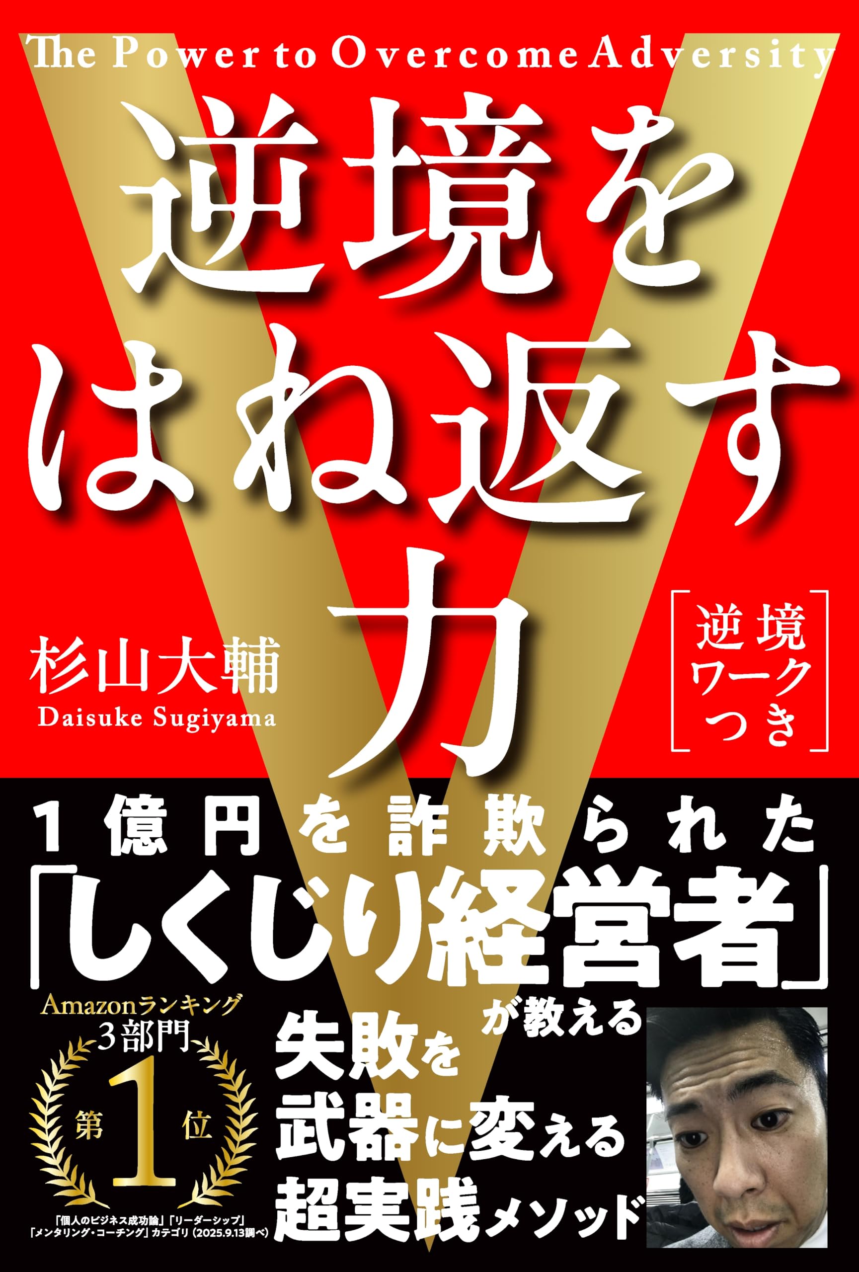 大輔 ストラトと金髪と私 愛するあなたのため 毎日磨いていたいから