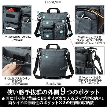 Amazon | [D-SACK] メンズ トートバッグ ナイロン 大容量 肩がけ