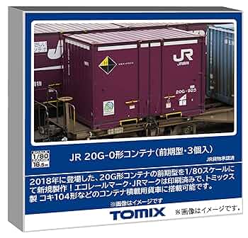 TOMIX HOゲージ 貨物コンテナ（20個セット） TOMIX HO 20Dコンテナ & コキ107形コンテナ車 : クローゼットの