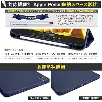 iPad Pro第2世代11インチ Apple pencil おまけ付き 【公式通販】