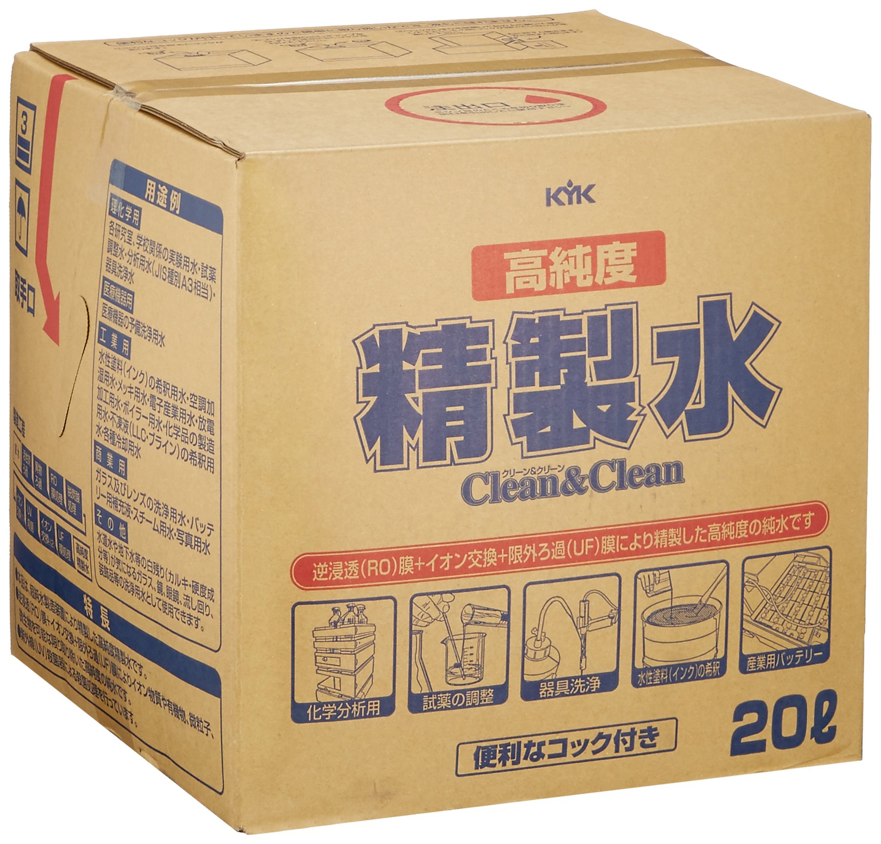 Amazon | 古河薬品工業(KYK) 高純度精製水 クリーン&クリーン 20L 05-200 & (KYK) 精製水 20L 液色 無色透明  295×288×286 05-201【セット買い】 | クーラント・冷却水 | 車＆バイク